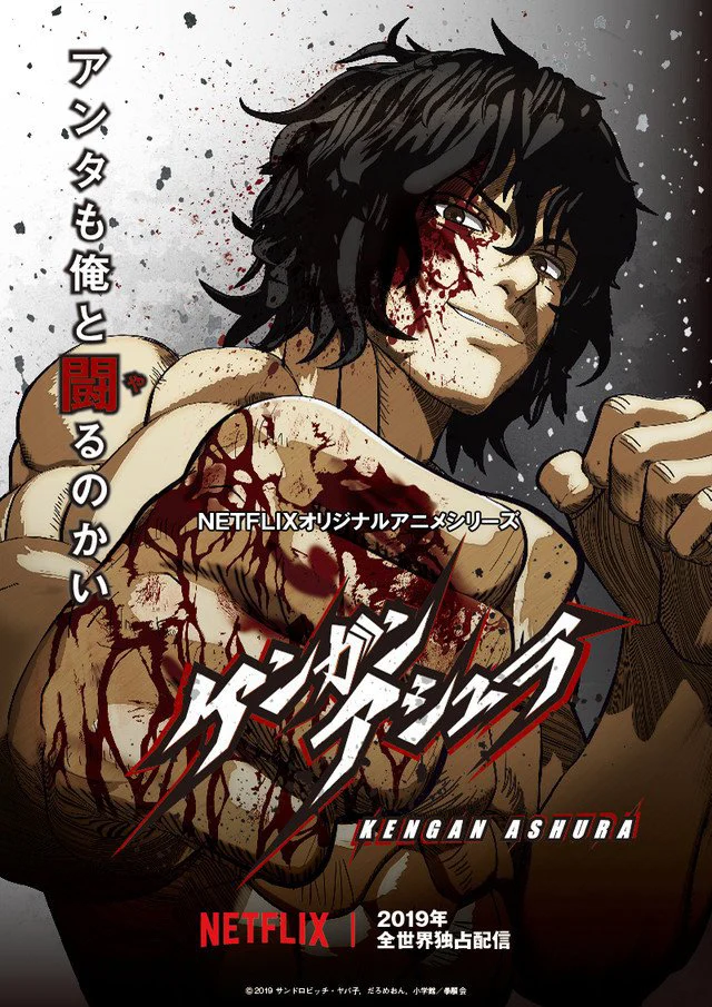 Đấu sĩ Ashura (Mùa 1 – Phần 1) - KENGAN ASHURA (Season 1 - Part 1) (2019)
