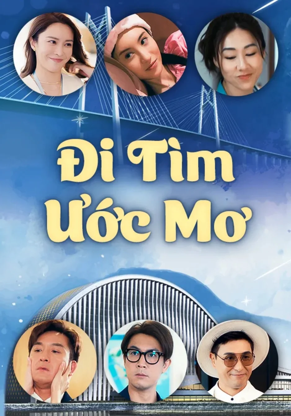 Đi Tìm Ước Mơ -  (2024)