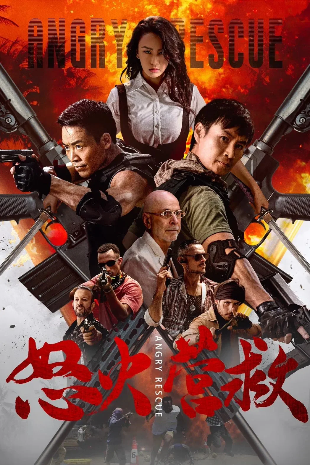 Giải Cứu Trong Cơn Thịnh Nộ - Angry Rescue (2025)
