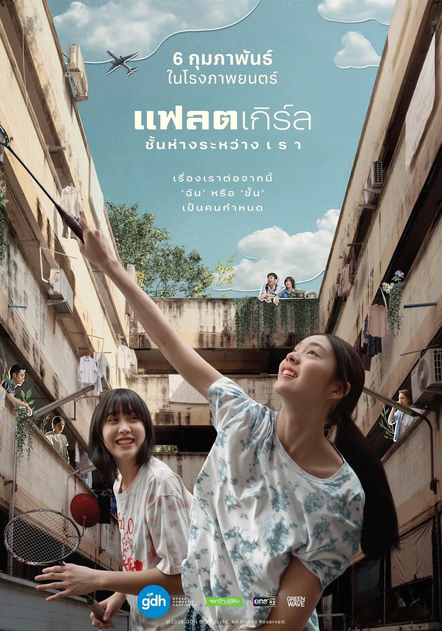 Khoảng Cách Giữa Đôi Ta - Flat Girls (2025)