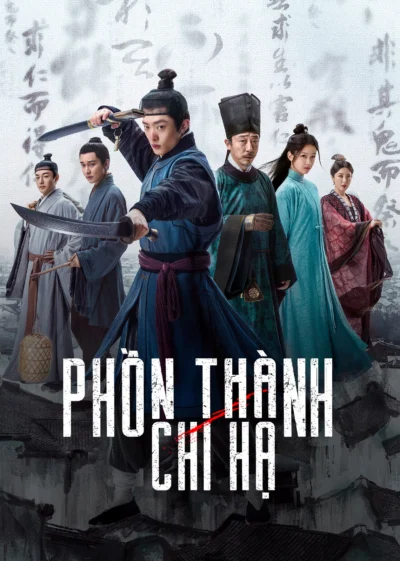 Phồn Thành Chi Hạ - Ripe Town (2023)